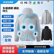 Air-Conditioning Clothing Summer Labor Protection 4 Fan Jacket Men's Charging Recharge