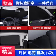 Bj40 Eu5x7 Windshield Side Sunshade Window Suitable for Beijing Double Layer Curtain bj80 Sunshade W