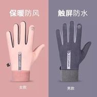 Tairan Riding Fleece-Fleece Warm Gloves 24 * 10cm * 1 Pay Multicolor Multiple Specifications 0203