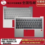 Suitable for HP Elitebook 830 835 G9 G10 Keyboard with C Case HSN-149C N08384-001