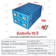 กทม.จัดส่งแบตลิเธียม CALB Lifepo4 3.2V 200Ah / 100Ah ชุด 4 ก้อน​ 12V​ แบตเตอรี่​ลิเธียมฟอสเฟต แถมน็อ