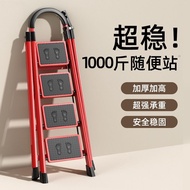 Ladder Household Trestle Ladder Collapsible Ladder Alloy Thick and Portable Step Ladder Housewarming Step Ladder Multifunctional Stairs