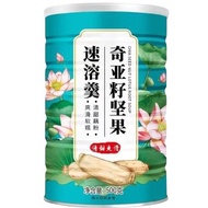 Buy 2 Get 3 Free Oufen Lotus Root Powder - Lotus Root Cereal Powder [Bpom-Halal]