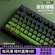 Belly Spirit Matcha Side Engraved Keycap PBT Gradient Translucent Green Series Theme Keyboard X87pro