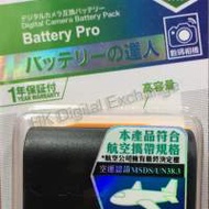 全新 iSmart LP-E6 for Canon EOS R, 5D IV,7D II,6D鋰電池,行貨一年保,深水埗門市...