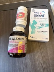 Blackmores Pregnancy & Elevit 孕婦維生素