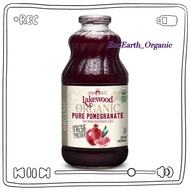 LAKEWOOD Organic Pure Pomegranate Juice 946ML 石榴果汁