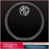 MGs5/HS/zs/mg4/MG5 Steering Wheel Cover Dedicated Handle Cover Hands-Free Sewing mg5 accessories