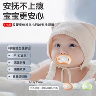 Youlexin Imitation Thumb Pacifier Baby 0 to 3-6 Months Anti-colic Baby Sleeping Pacifier Handy Tool 