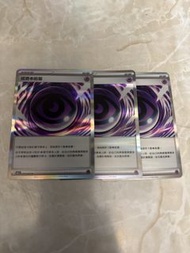 [ PTCG ] 感應能量