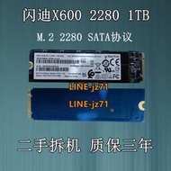 Sandisk/閃迪 X600 2280 1T SATA協議 M.2接口 固態硬盤 群聯SSD