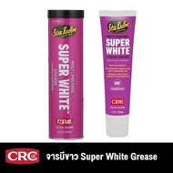CRC จารบีขาว Super White Multi-Purpose Lithium Grease SL3360 10 Wt Oz, SL3150