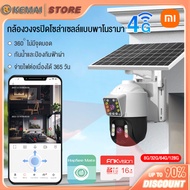 Mi กล้องวงจรปิดพลังงานแสงอาทิตย์ / พลังงานแบตเตอรี่ 5MP 1080p กล้องวงจรปิด Wifi ไร้สาย พลังงานแสงอาท