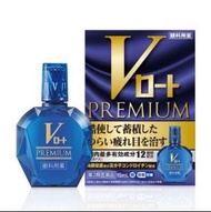 日本直送 保證全新 樂敦V頂級藍鑽 眼藥水