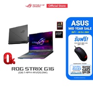 ASUS ROG Strix G16 (2025) gaming laptop 16" 165Hz FHD+ IPS NVIDIA GeForce RTX 5050 AMD Ryzen 9 8940H
