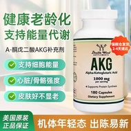 正品★Double Wood AKG Supplement α-Ketodilic Acid Anti-Aging Youth Recovery Sports Fitness Supplement T