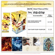 kayou | ชุดกล่องการ์ดสะสม Nezha 2