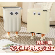 [Good Things Recommended Already Sold 6.6w] Creative Diy Cute Little Feet Decoration Storage Box Det