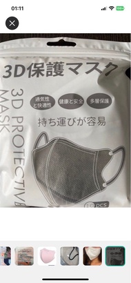 ‼️現貨‼️3D立體口罩 成人口罩 現貨3D mask 小顏口罩粉紅色 藍色 橙色 黑色口罩 白色 玫瑰紅 綠色 卡其 Lina bell black white orange red green b