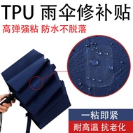 Umbrella Patch Handy Tool TPU Tape Waterproof Patch Crack Repair Transparent Patch Umbrella Cloth Re