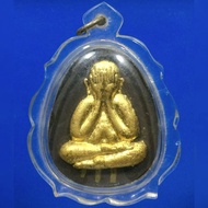 BLACK POWER PHRA PIDTA LP KOON TAKRUD WEALTH FETCHING INCREASE LUCK BUSINESS SUCCESS PROTECT RARE OLD THAI BUDDHA AMULET