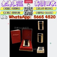 【實體門市@好價購】ST Dupont 都彭 古董火機 ST Dupont 都彭 Ligne 2（Line 2）系列 打火機，名牌打火機，限量版打火機，煤油打火機，古董，打火機，打火機，s.t.dup