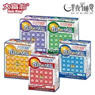 [Monopoly] Rock Bar BINGO Card 80pcs NO.A43 BINGO|Reunion Game|Wedding Game|