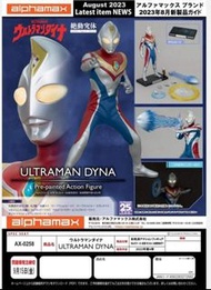 [誠徵] Alphamax 超人帝拿｜Ultraman Dyna (歡迎帶價pm)