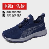 Zhang Jili Elderly Shoes Summer Leisure Anti-slip Soft Bottom Hollow out Casual Dad Shoes Comfortabl