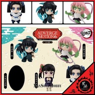 [日版 質保] 鬼滅之刃 刀匠村篇 1套5款 Bandai Demon Slayer Adverge Motion 6 Figure