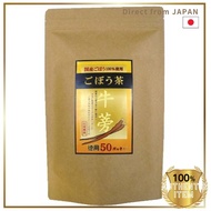 Ishigaki Foods Domestic Burdock Root Tea Value Pack 2g×50 Bags