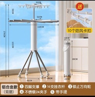 鋁合金雙層晾衣架