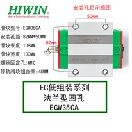 HIWIN Taiwan Silver Rail Slider HGH20CA HGW25 EG15 EGW 30 35 45CC SA CA Linear Motion Bearings Hardw