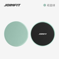 Joinfit Fitness Gliding Disk Dụng Cụ Tập Luyện Cơ Bụng Yoga Pilates Đồ Dùng Thể Thao Tập Luyện Tại N