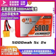 高能5000毫安時遙控器電池boxer tx16s適用大容量長續航電池新品