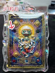 八手哈奴曼.蝶王2567