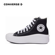 【滔搏运动】CONVERSE/匡威女鞋厚底高帮帆布鞋AllStar增高休闲鞋运动鞋topsports 568497C 39