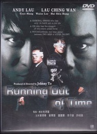 Running Out Of Time《暗戰》DVD