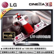 LG LW4500系列47吋3D液晶電視47LW4500超薄3cm LED背光/ 120Hz動態影像技術★CINEMA 3D/FullHD 1080p