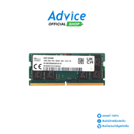 RAM DDR5(4800 NB) 16GB HYNIX - A0154148