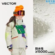 VECTOR新款兒童滑雪服女童戶外中大男童加厚專業單板防水上衣外套