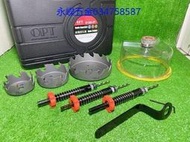 (含稅價)緯姍(底價3200不含稅)台灣製OPT X150-3T 鎢鋼防塵罩 挖孔器 規格75/95/120mm