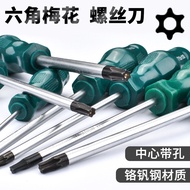 [48H Shipping] t20Screwdriver Torx Hex t15Hexagonal Pattern Inside6Angle t30Tools t10Suit t25Pattern