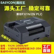 Easy Control Kingdom-Made PLC Controller TX2N-20plc Programmable Controller EC2NPLC Simulation Indus