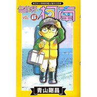 Detective Conan 45/Gosho Aoyama eslite