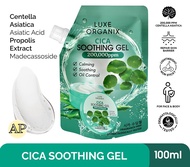 AP TRADING LUXE ORGANIX Cica Soothing Gel 100ml(ORIGINAL)