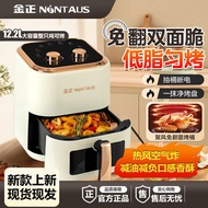 Jinzheng Air Fryer Household Automatic Multi-Functional Visual Large Capacity Household Oven Integrated Electric Fryer