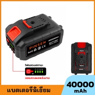 💖เก็บเงินปลายทาง💖WORX แบตเตอรี่ลิเธียมเลื่อยไฟฟ้าแบต แบตเครื่องตัดหญ้าไฟฟ้า แบตเลื่อย แบตบล็อก แบตสว