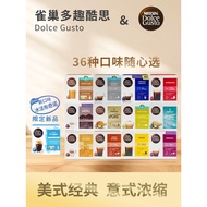 Nestle dolce gusto Starbucks Capsule Coffee dolce gusto Coffee Capsule Fancy Italian Multi-flavor