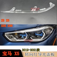 แผ่นกระจกมองข้าง BMW X5 X6 G05 สำหรับ BMW X5 แผ่นป้องกันแสงไฟหน้า แผ่นตกแต่ง แผ่นกระจกมองข้าง ชิ้นส่